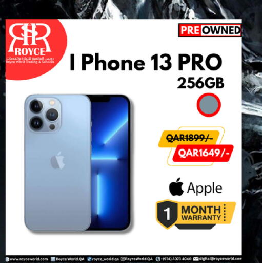 Apple available at رويس العالمية للتجارة والخدمات in قطر - الوكرة