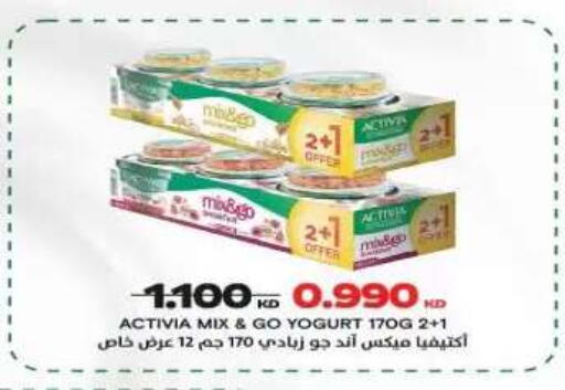 available at Al Yarmouk Cooperative Society in Kuwait - Kuwait City