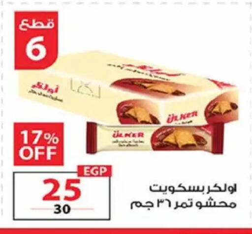 available at  Zahran Market in Egypt - Cairo