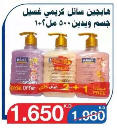 available at Al Yarmouk Cooperative Society in Kuwait - Kuwait City