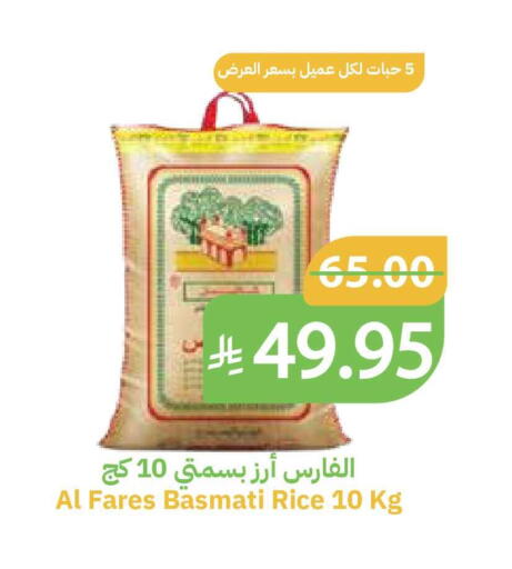 available at أسواق قاطبة in مملكة العربية السعودية, السعودية, سعودية - بريدة