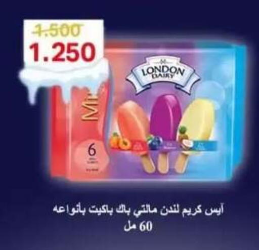 available at Abdullah Al-Mubarak Co-op. Society in Kuwait - Kuwait City