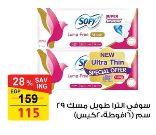 available at Fathalla Market  in Egypt - Cairo