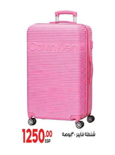 available at El mhallawy Sons in Egypt - Cairo