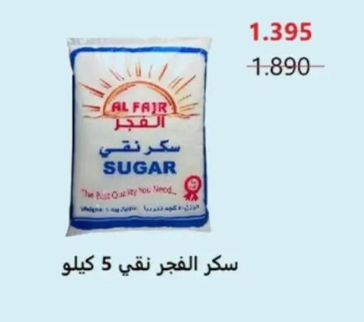 available at Hateen Co-Op Society in Kuwait - Kuwait City