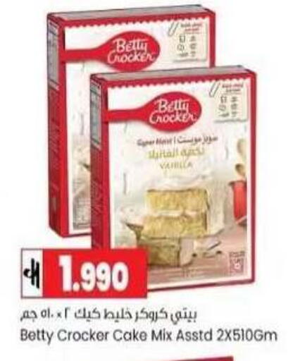 available at  Luluat Shinas hyper market in Oman - Muscat