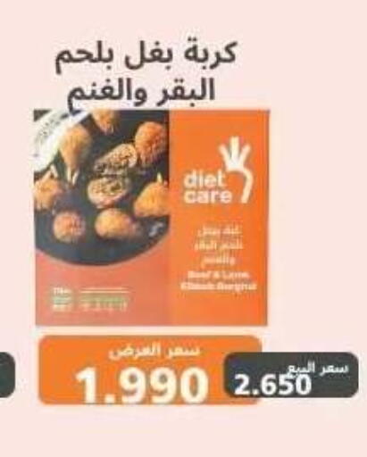 available at Abdullah Al-Mubarak Co-op. Society in Kuwait - Kuwait City