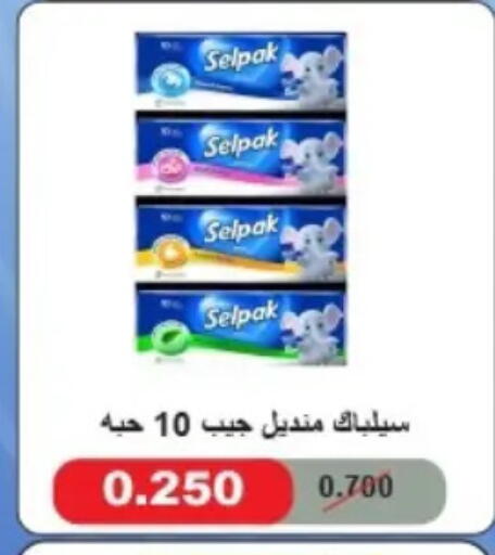 available at Hateen Co-Op Society in Kuwait - Kuwait City