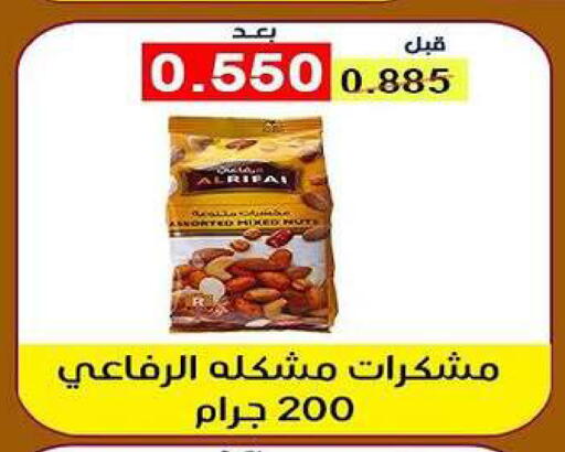 available at Fahd Al Ahmad Cooperative Society in Kuwait - Ahmadi Governorate