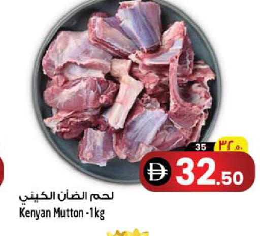 available at سفاري هايبرماركت in الإمارات العربية المتحدة , الامارات - الشارقة / عجمان