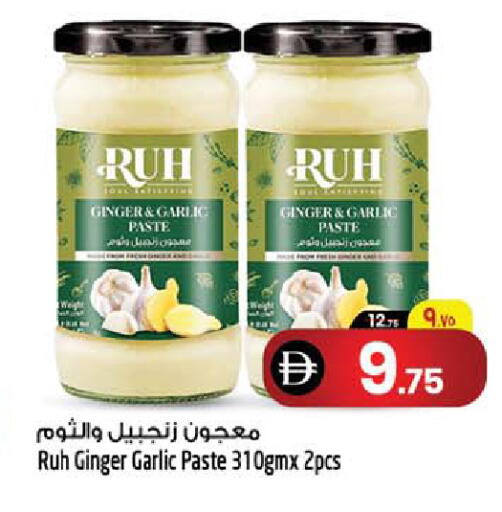 Ginger Garlic available at سفاري هايبرماركت in الإمارات العربية المتحدة , الامارات - الشارقة / عجمان