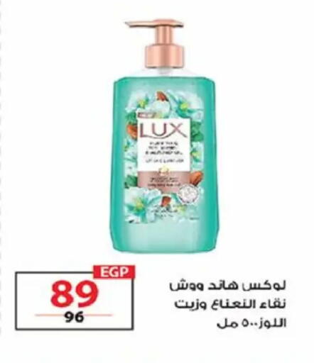 available at  Zahran Market in Egypt - Cairo