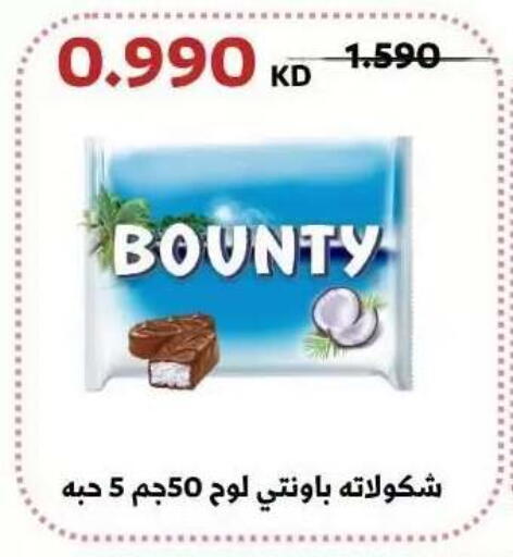 available at جمعية عبد الله المبارك التعاونية in الكويت - مدينة الكويت