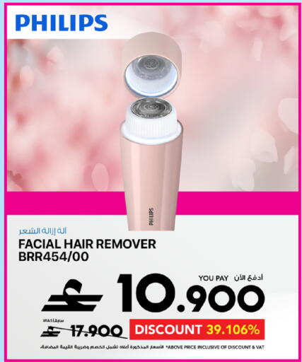 available at Sharaf DG  in Oman - Muscat