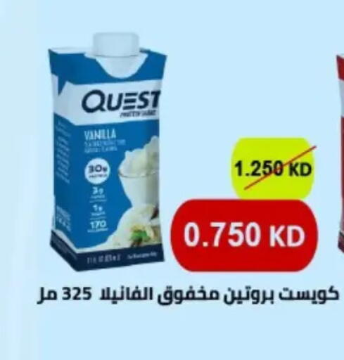 Vanilla available at Hateen Co-Op Society in Kuwait - Kuwait City