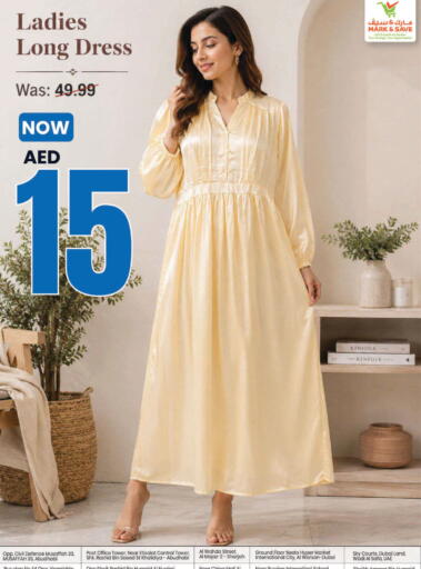 available at Mark & Save in UAE - Sharjah / Ajman