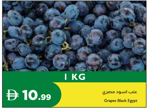 Grapes from Egypt available at Istanbul Supermarket in UAE - Al Ain