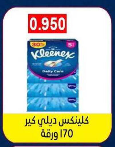 available at جمعية ضاحية فهد الأحمد التعاونية in الكويت - محافظة الأحمدي