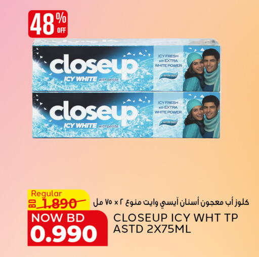 available at الجزيرة سوبرماركت in البحرين