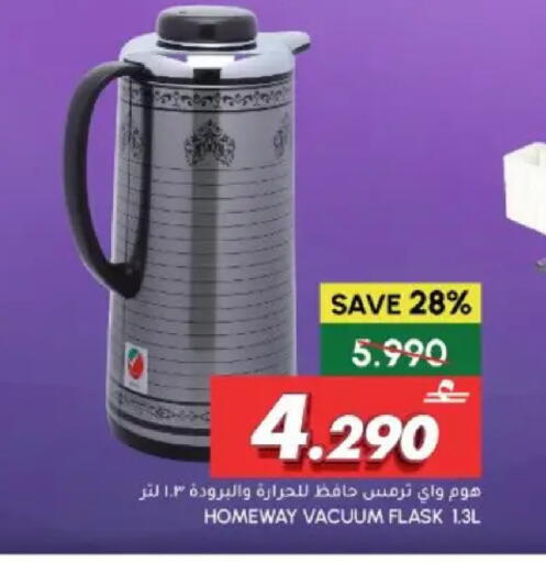 available at الميرة in عُمان - مسقط‎