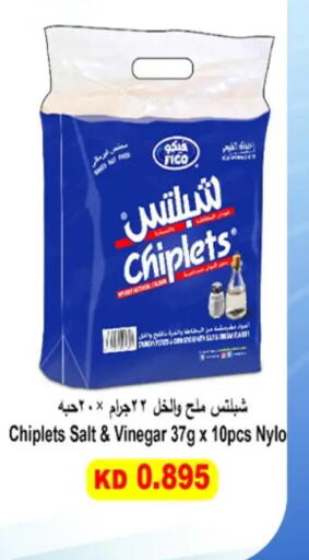 available at جمعية حطين التعاونية in الكويت - مدينة الكويت
