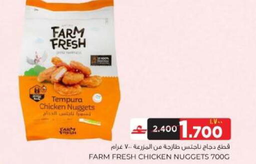 available at البهجة الدائمة هايبرماركت in عُمان - صلالة