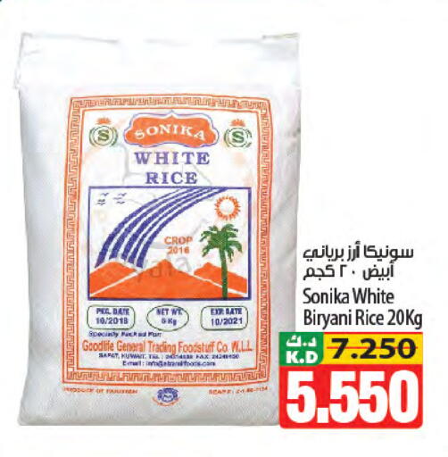 Date Mango available at مانجو هايبرماركت in الكويت - مدينة الكويت