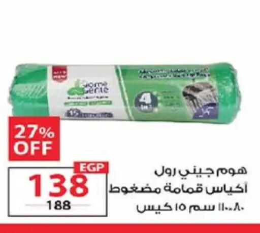 available at  Zahran Market in Egypt - Cairo