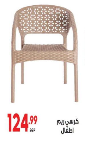 available at El mhallawy Sons in Egypt - Cairo