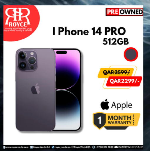 Apple available at رويس العالمية للتجارة والخدمات in قطر - الوكرة