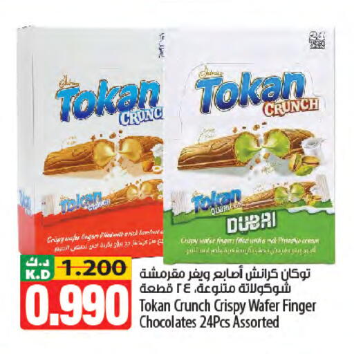 Mango available at Mango Hypermarket  in Kuwait - Kuwait City