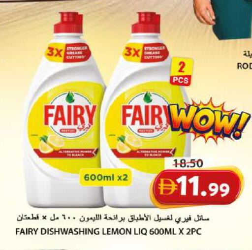 Lemon available at Grand Hyper Market in UAE - Sharjah / Ajman