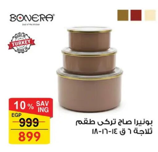 available at Fathalla Market  in Egypt - Cairo