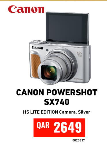 available at ديجيتال زون للتجارة in قطر - الضعاين