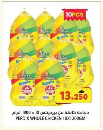 available at Grand Hyper Market  in Oman - Muscat