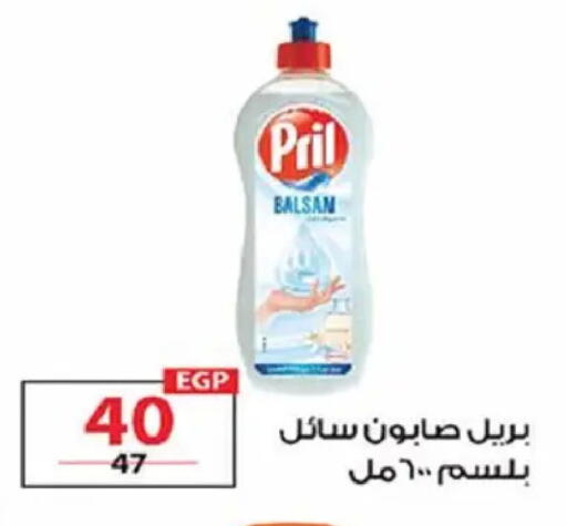 available at  Zahran Market in Egypt - Cairo