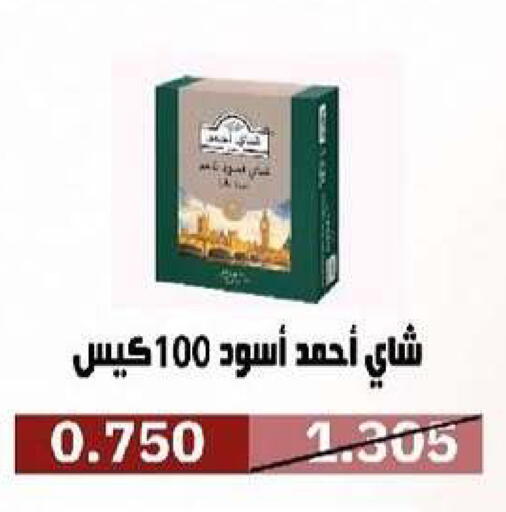available at Al- Surra Cooperative Society in Kuwait - Kuwait City