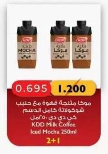 available at Abdullah Al-Mubarak Co-op. Society in Kuwait - Kuwait City