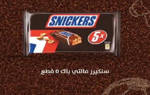 available at  Zahran Market in Egypt - Cairo