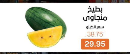 available at بيت الجملة in Egypt - القاهرة