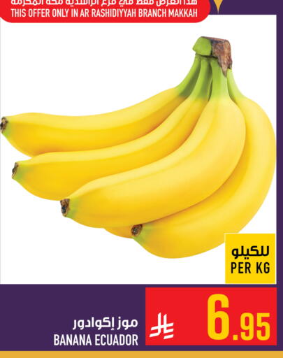 Banana from Ecuador available at Abraj Hypermarket in KSA, Saudi Arabia, Saudi - Mecca