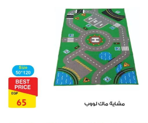 available at فتح الله in Egypt - القاهرة