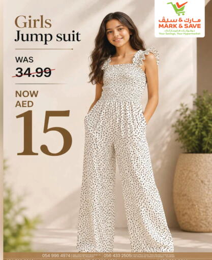 available at مارك & سيف in الإمارات العربية المتحدة , الامارات - أبو ظبي