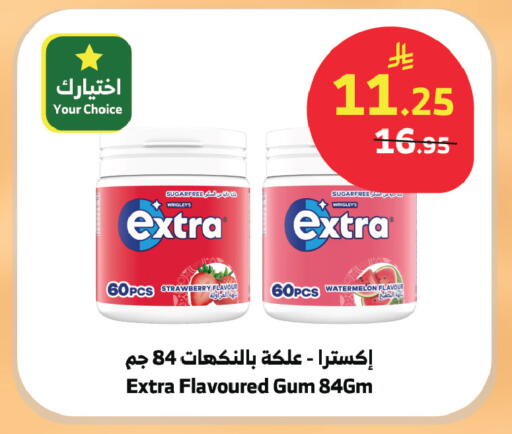 Strawberry Watermelon available at الراية in مملكة العربية السعودية, السعودية, سعودية - الطائف
