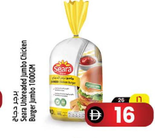 available at سفاري هايبرماركت in الإمارات العربية المتحدة , الامارات - الشارقة / عجمان