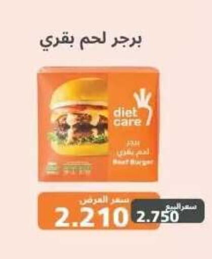 available at جمعية عبد الله المبارك التعاونية in الكويت - مدينة الكويت