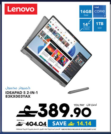 available at Sharaf DG  in Oman - Muscat