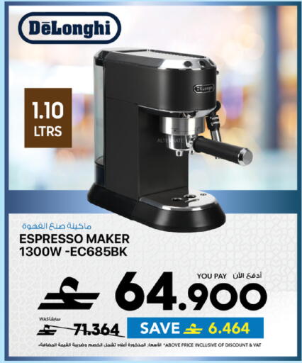 available at Sharaf DG  in Oman - Muscat
