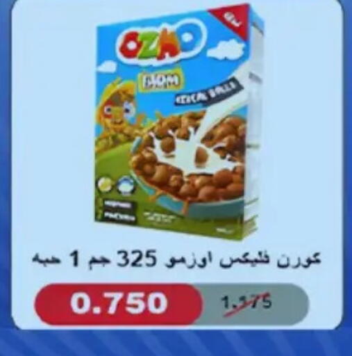 available at Hateen Co-Op Society in Kuwait - Kuwait City