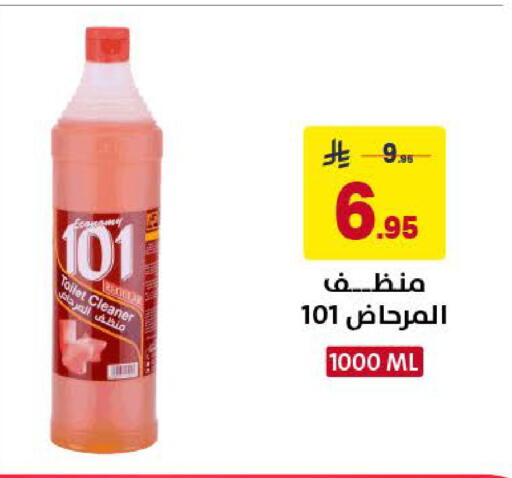 available at Ala Kaifak in KSA, Saudi Arabia, Saudi - Khamis Mushait